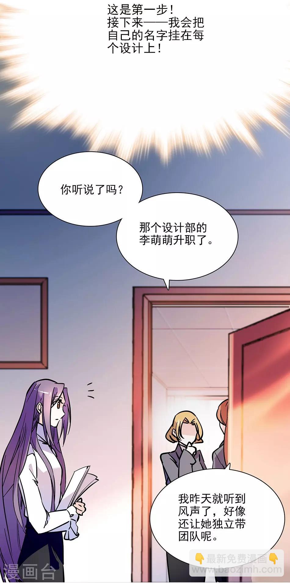 第95话 抓住机会-第95话