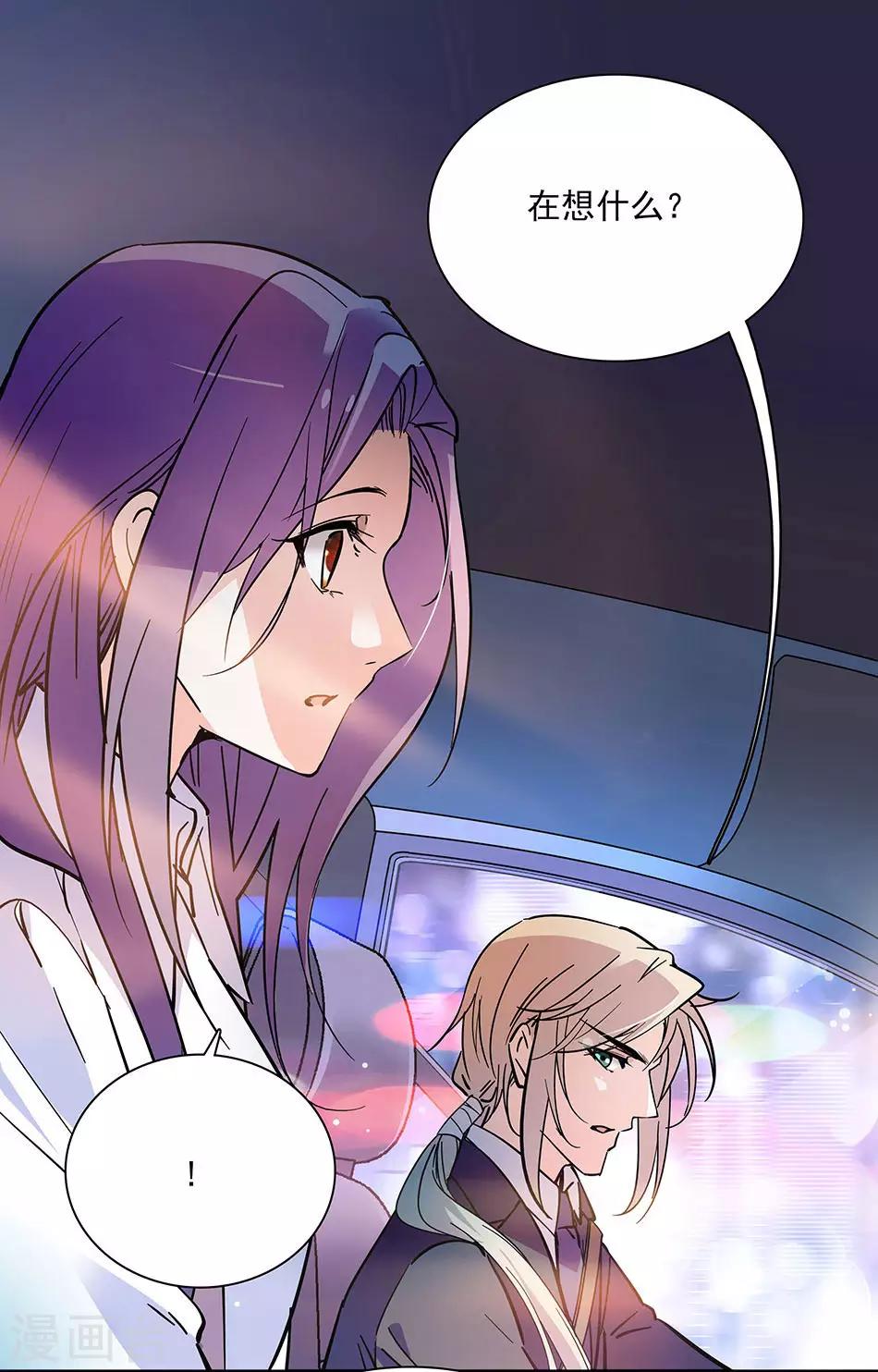 第95话 抓住机会-第95话