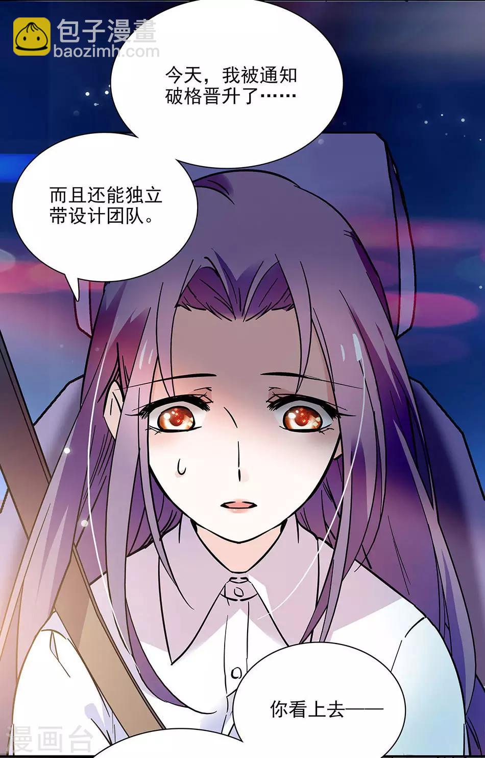 第95话 抓住机会-第95话