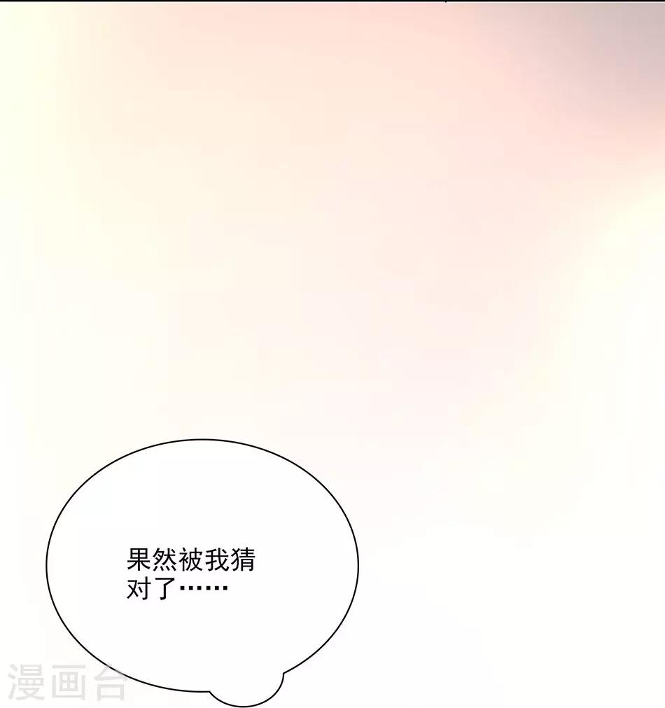 第99话 慈父严母-第99话