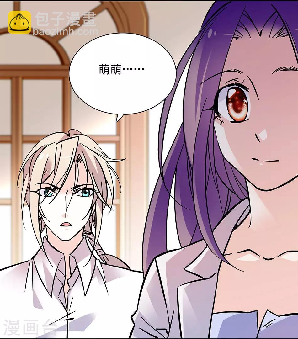 第99话 慈父严母-第99话