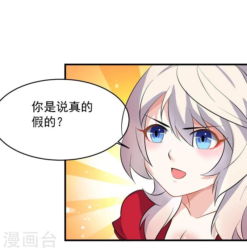 第34话-第35话