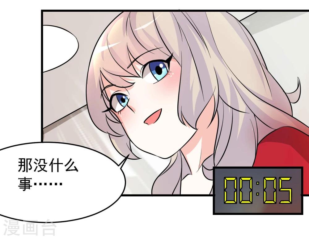 第36话-第37话