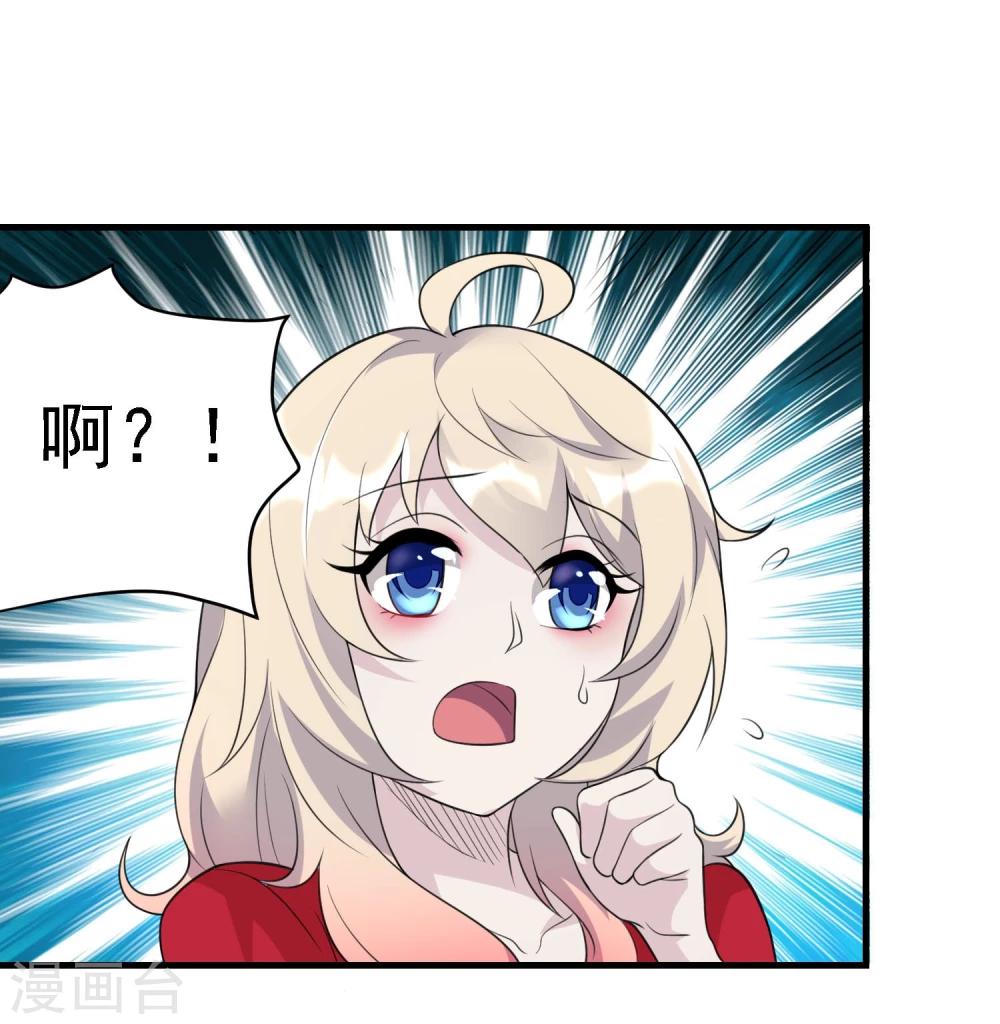 第46话-第47话
