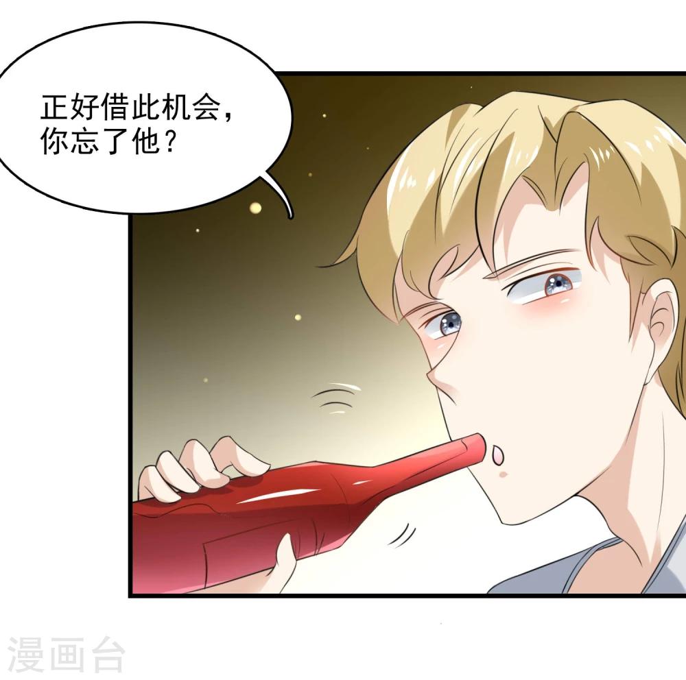第46话-第47话
