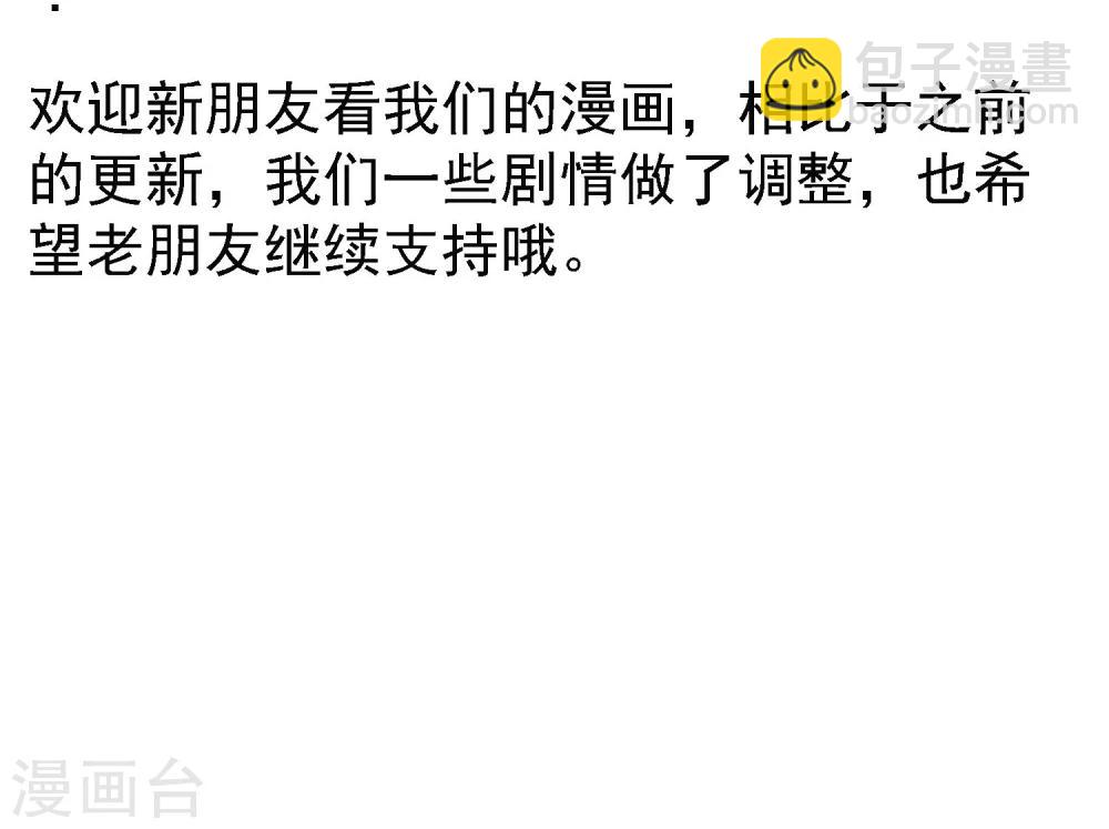 第1话 背后-第1话