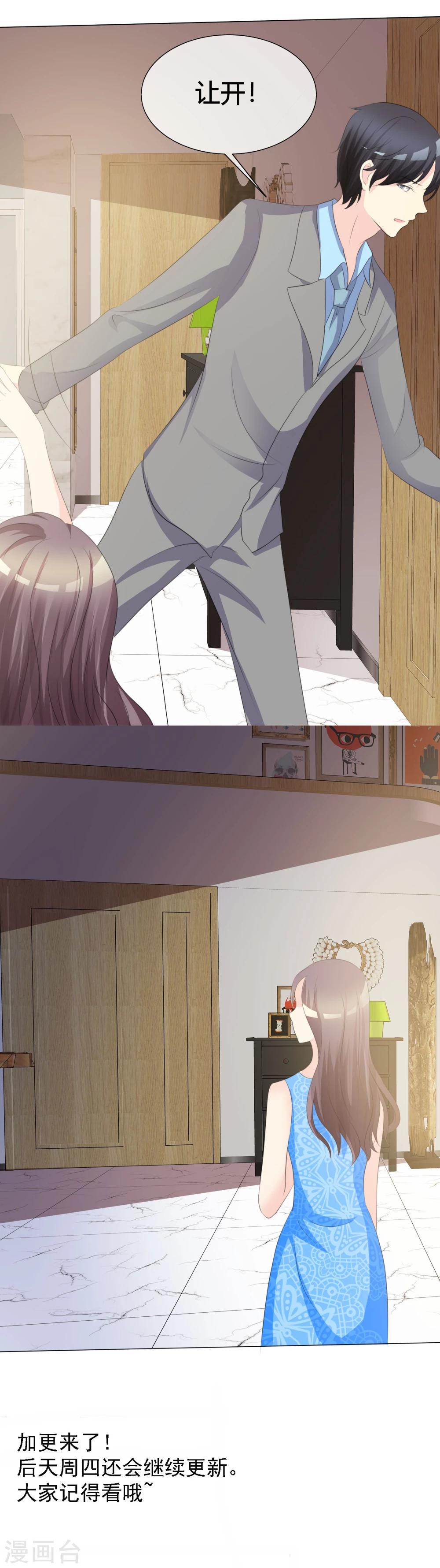 第11话 我不会死-第11话