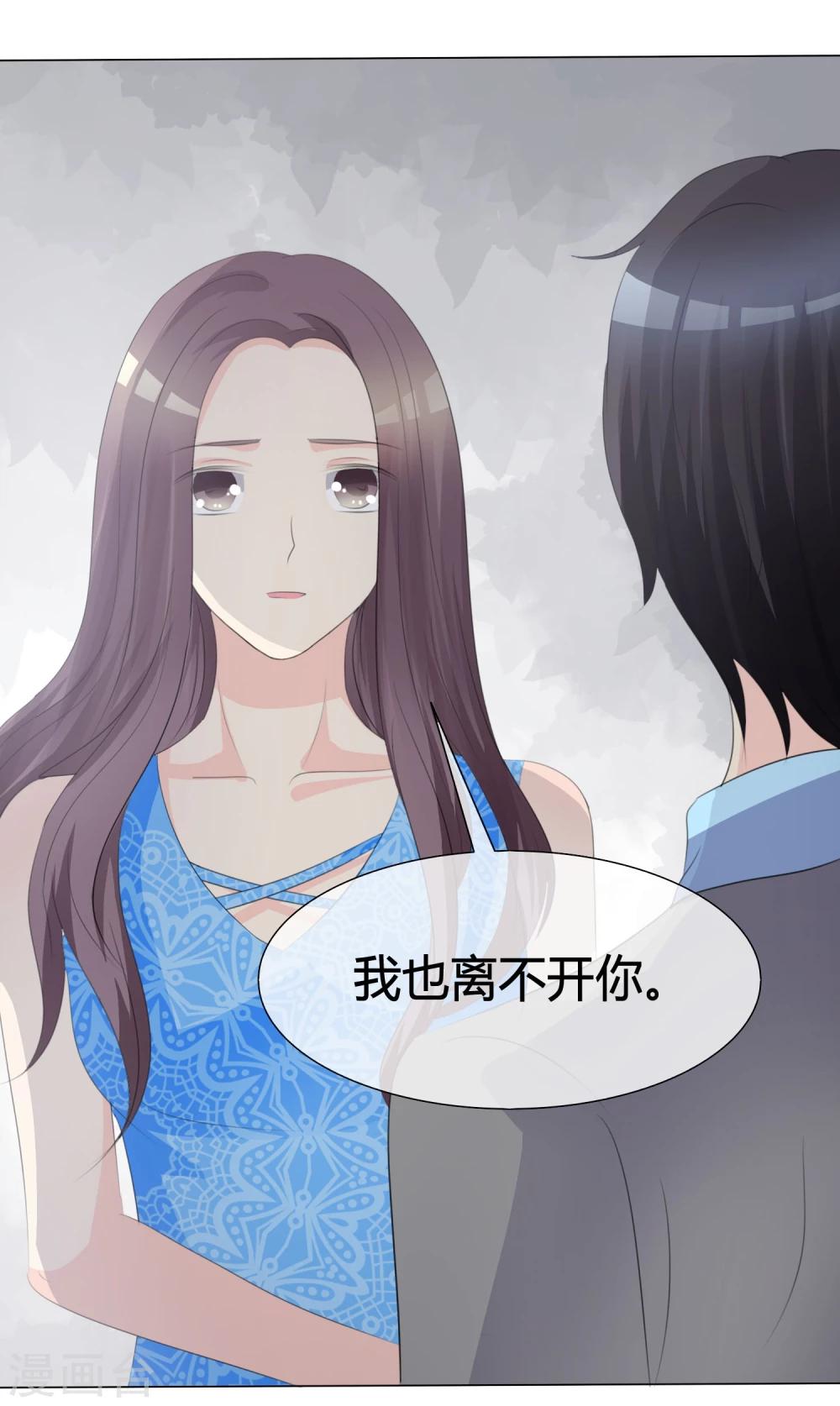 第11话 我不会死-第11话