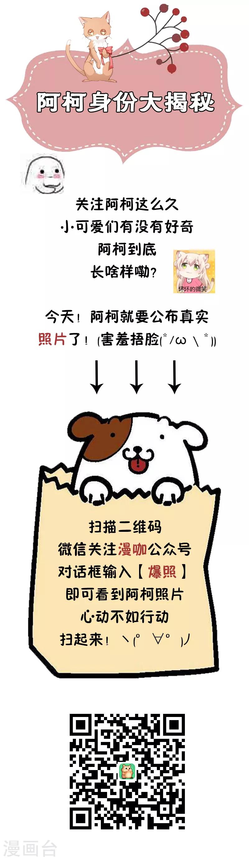 第101话 想要保护他-第101话