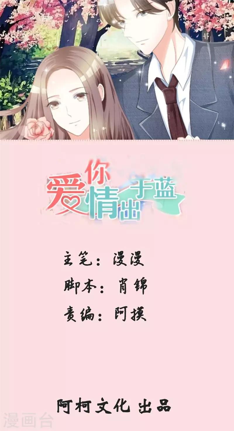 第105话 年少小时光-第105话