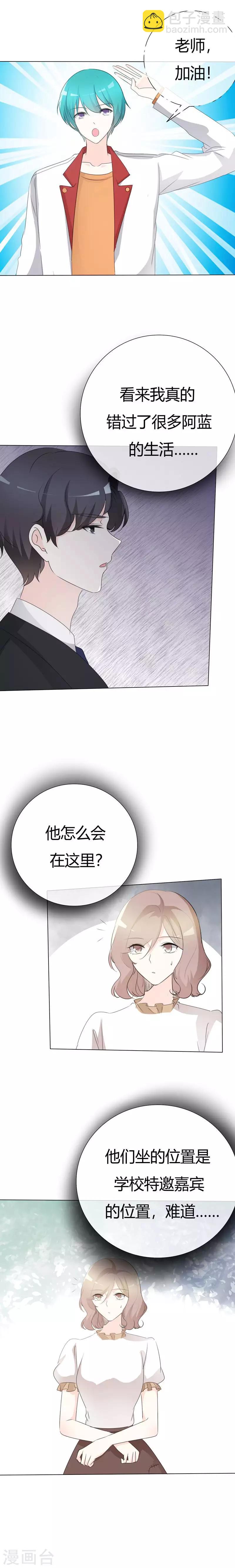 第107话 三人行-第107话