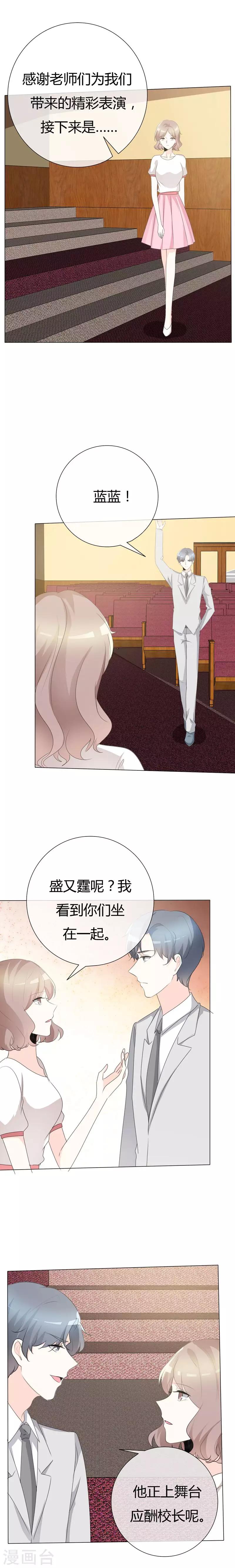 第107话 三人行-第107话