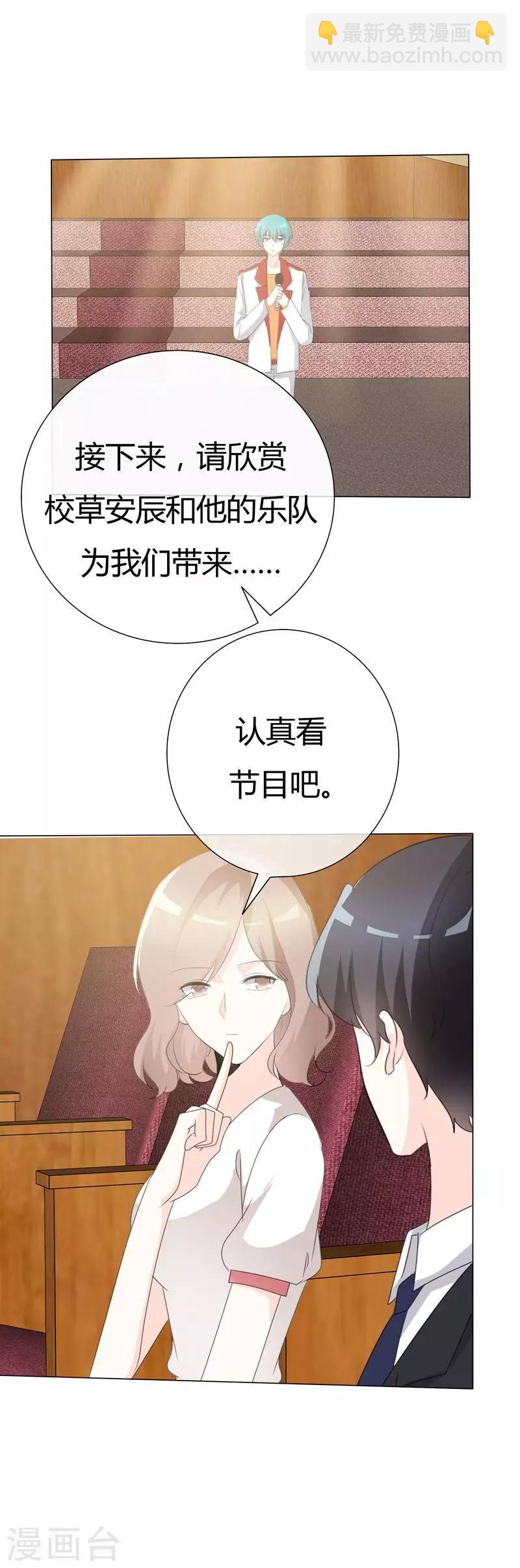 第107话 三人行-第107话