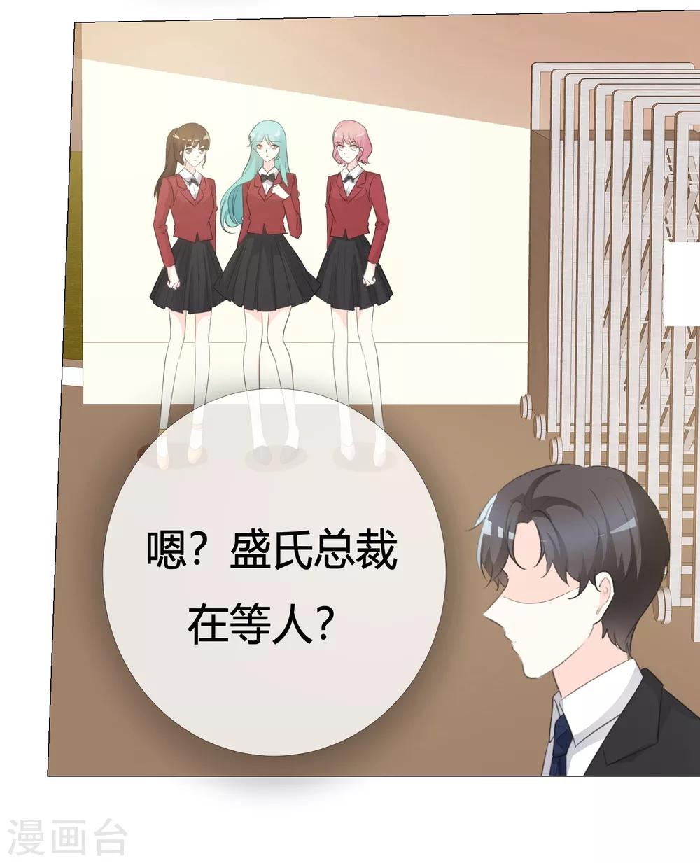 第109话 在下宋千金-第109话