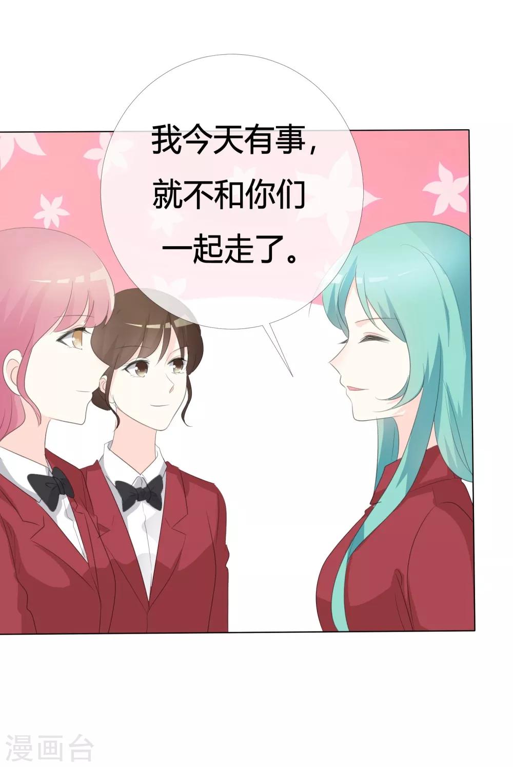 第109话 在下宋千金-第109话