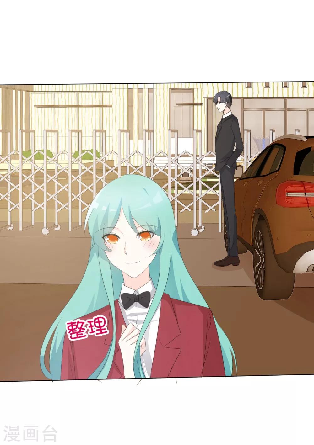 第109话 在下宋千金-第109话