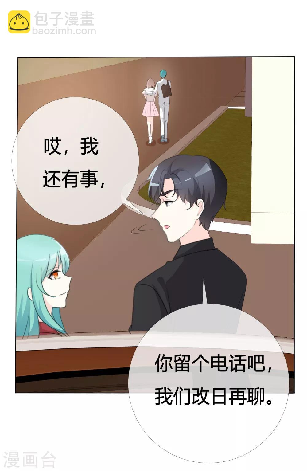 第109话 在下宋千金-第109话