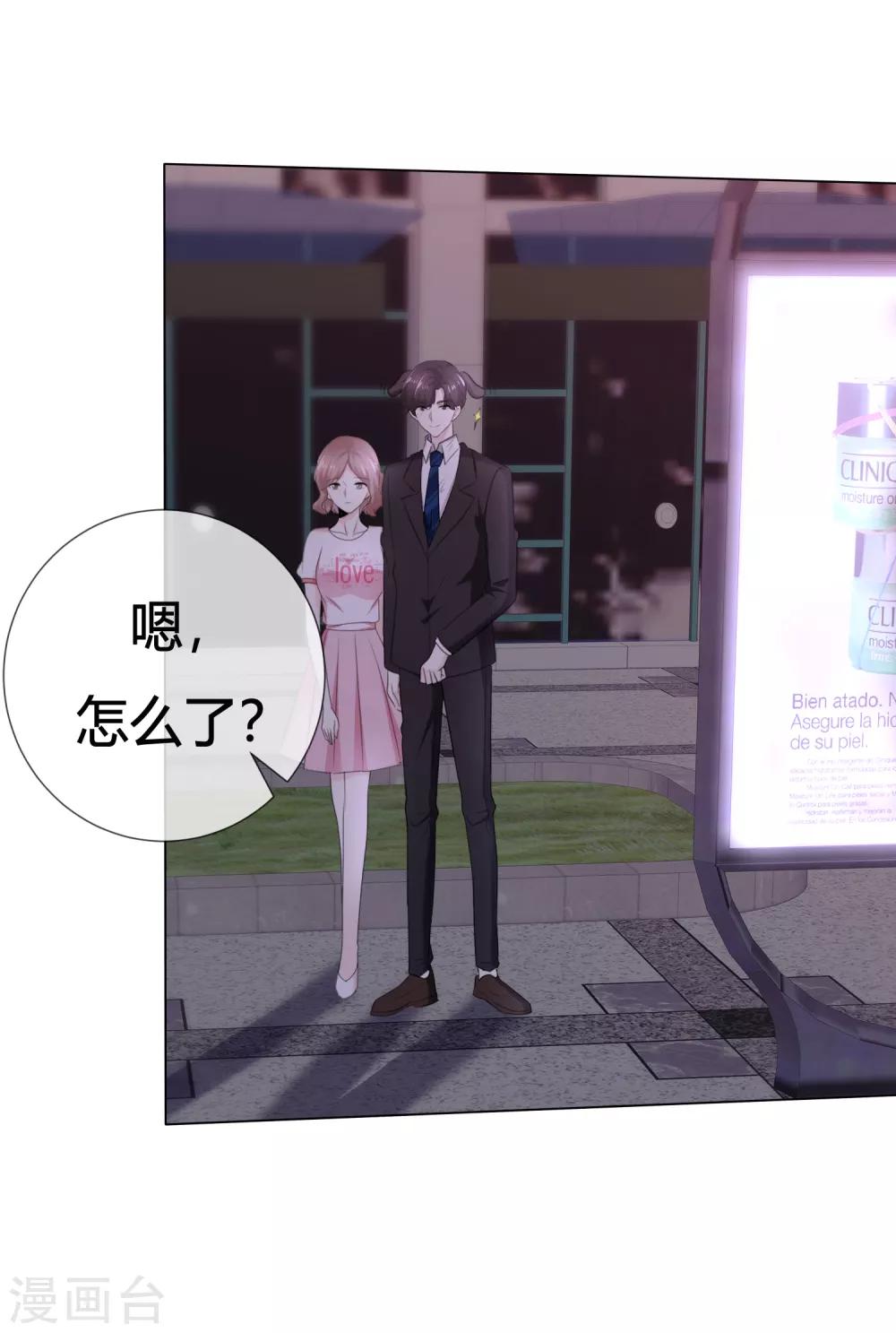 第111话 送你回家-第111话