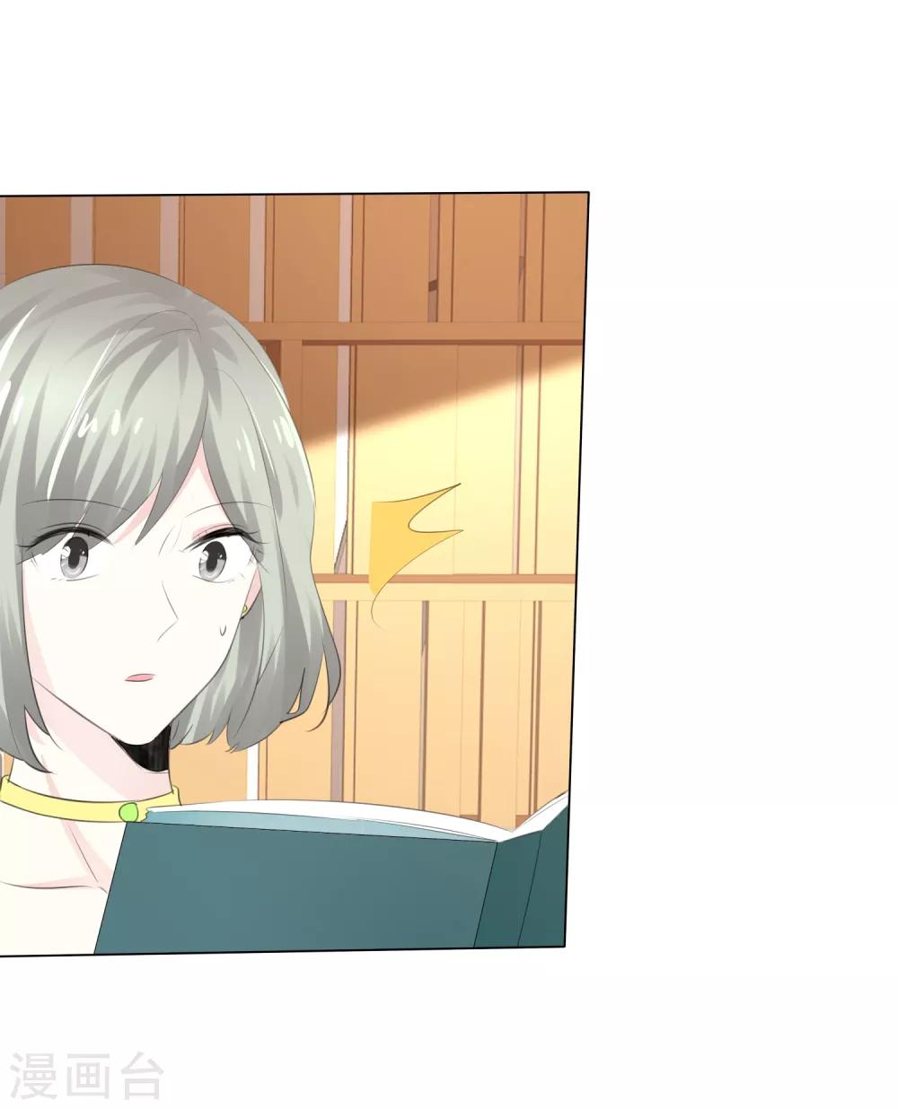 第113话 交易达成-第113话