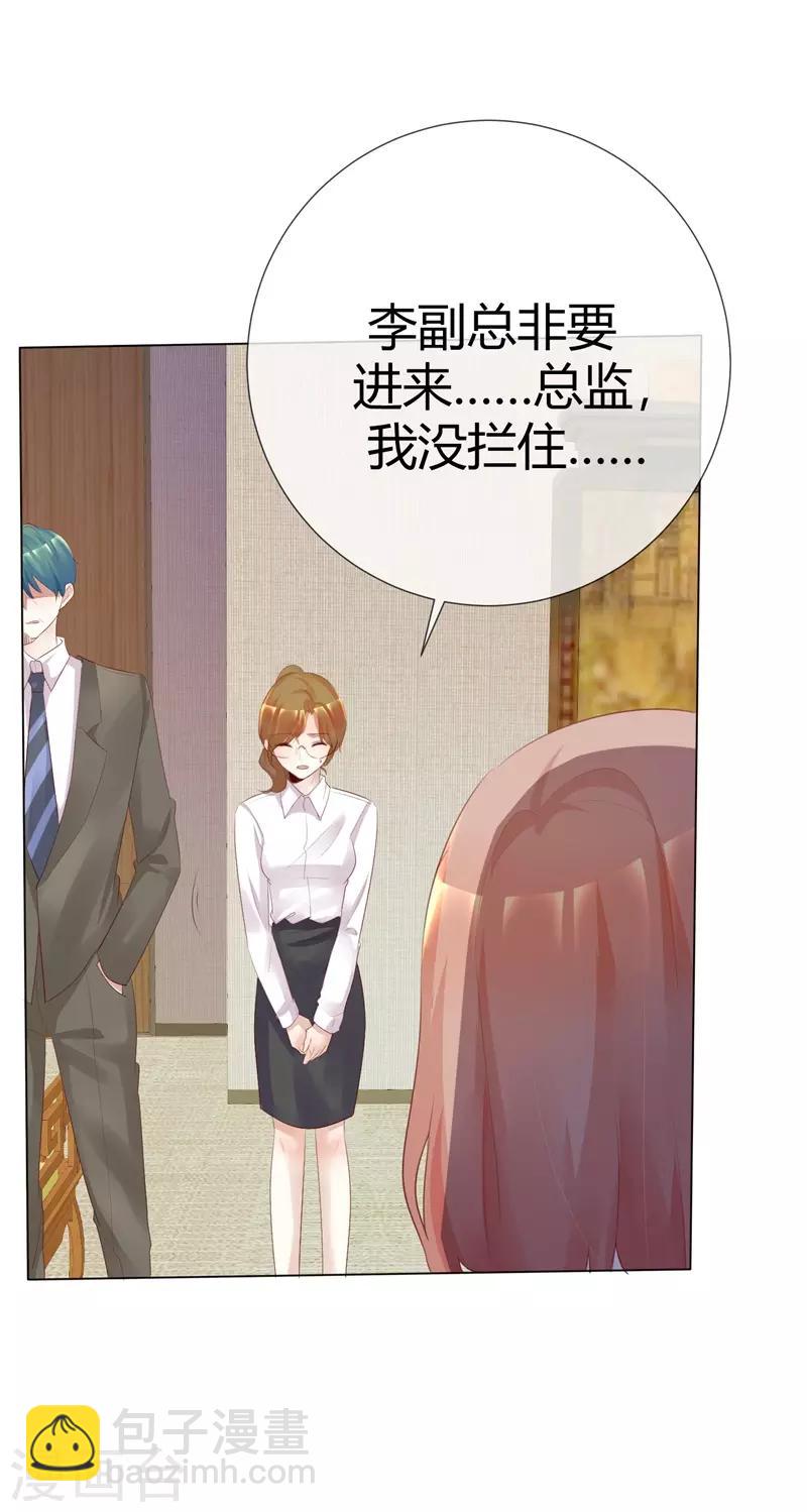 第115话 Re-start-第115话