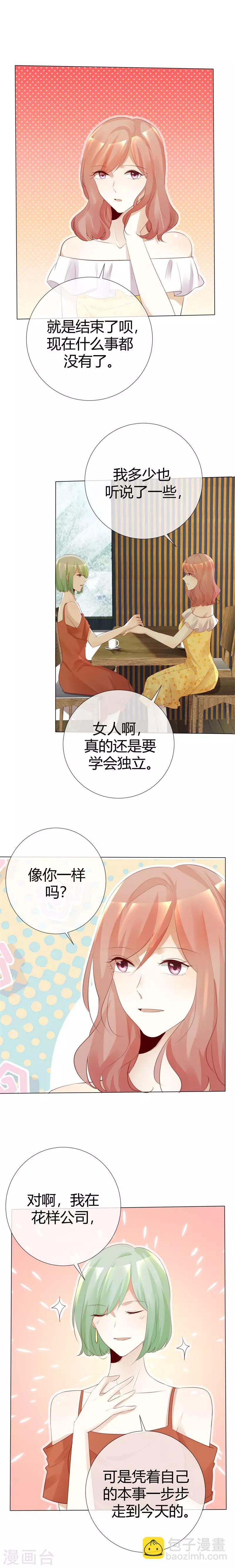 第115话 Re-start-第115话