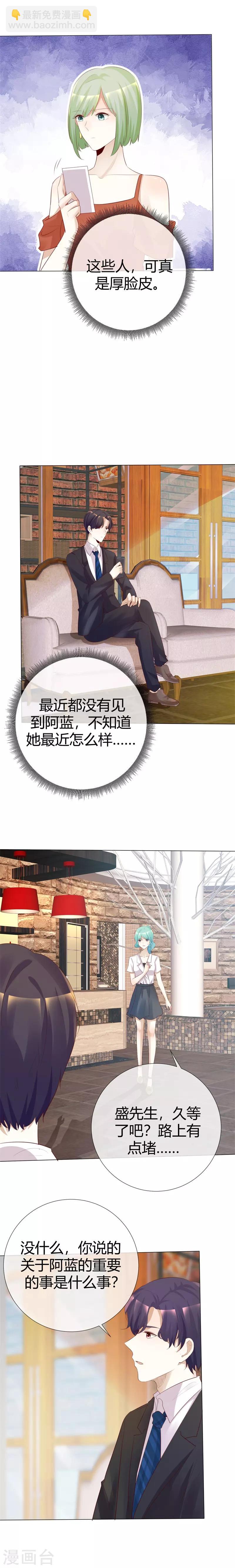 第115话 Re-start-第115话