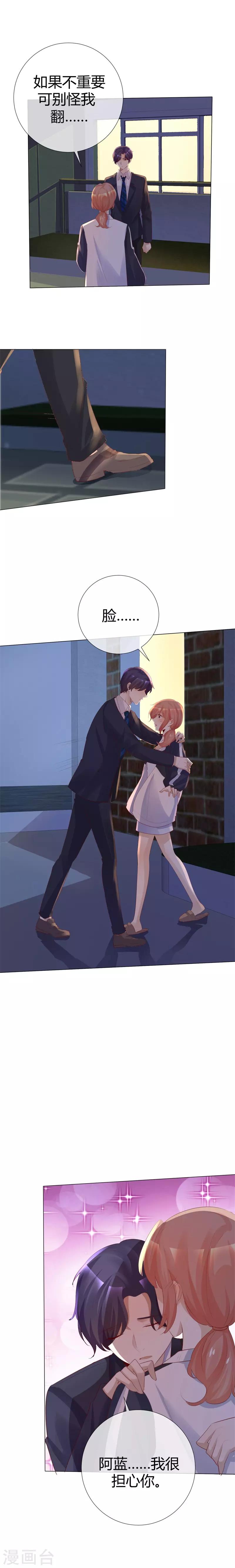 第117话 不死心-第117话