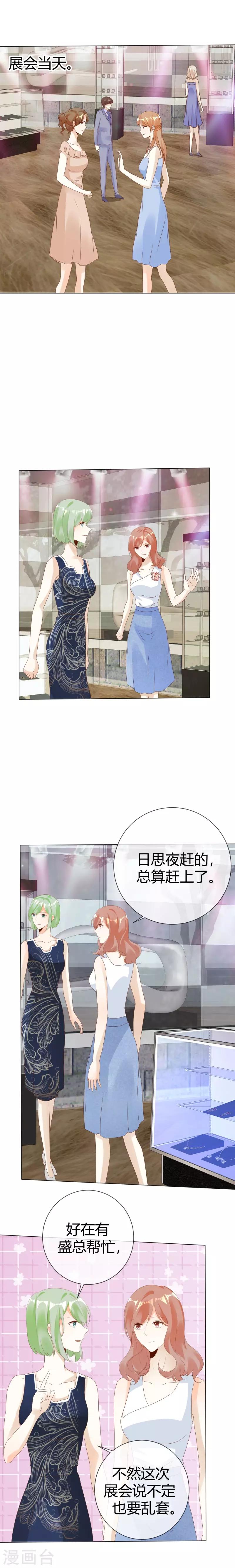 第127话 实至名归-第127话