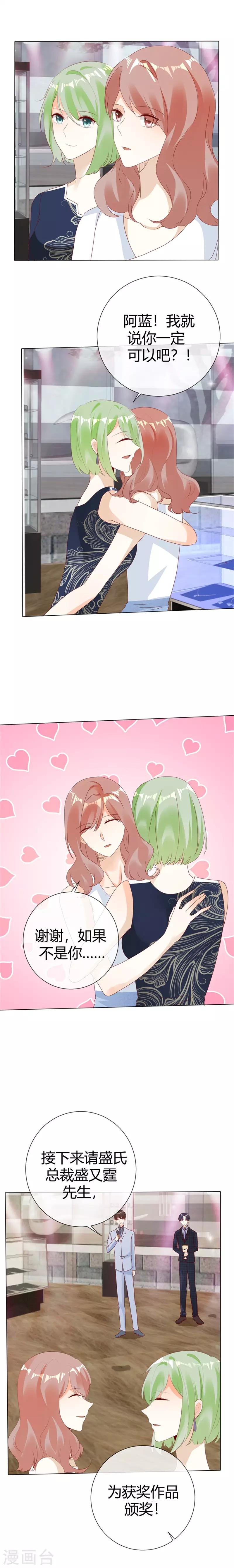 第127话 实至名归-第127话