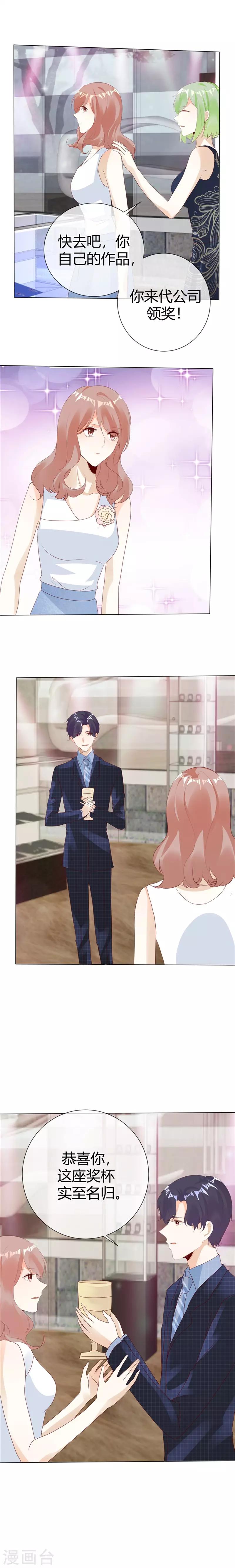 第127话 实至名归-第127话