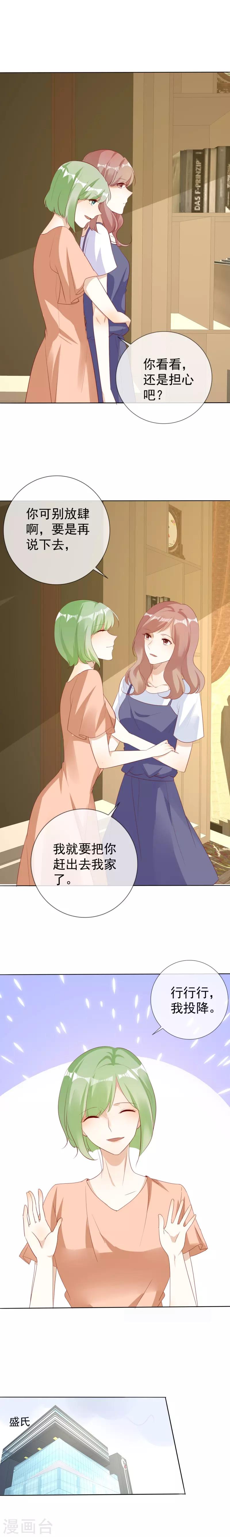 第129话 牵挂-第129话