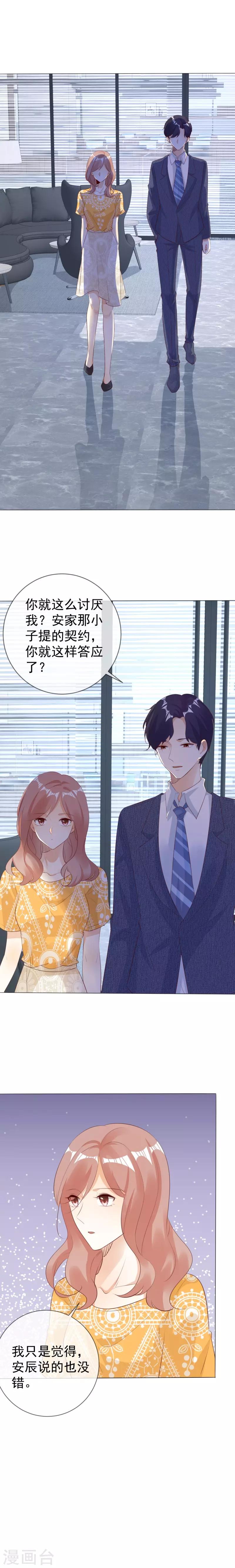 第131话 至少还有你-第131话