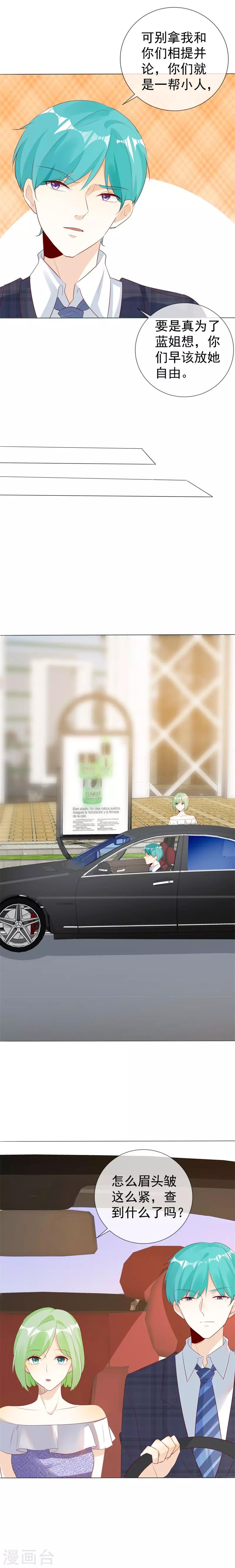 第131话 至少还有你-第131话