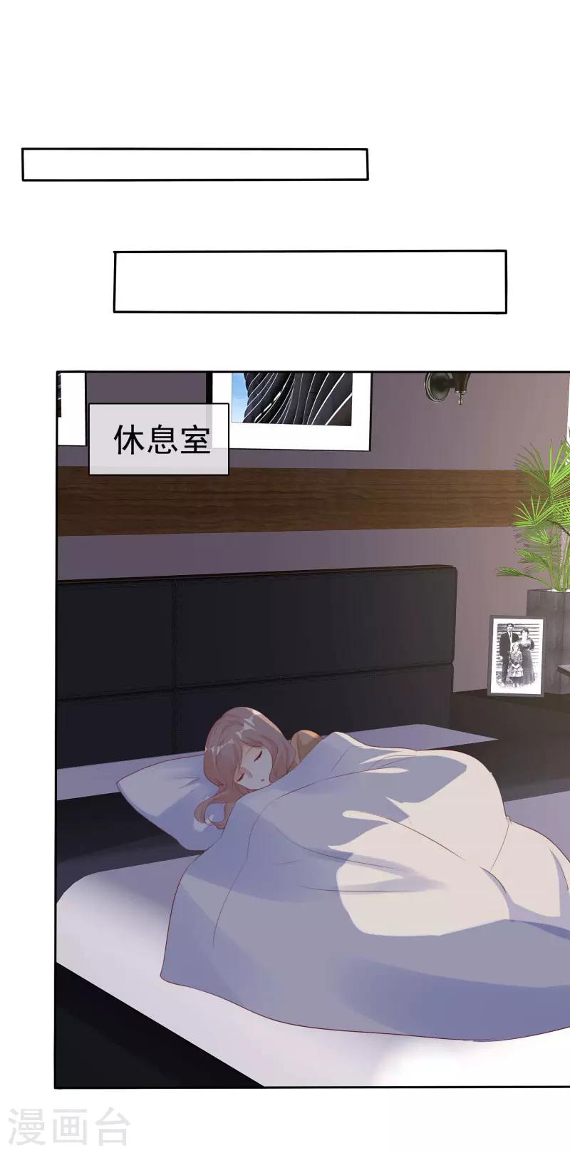 第133话 爱一个人好难-第133话