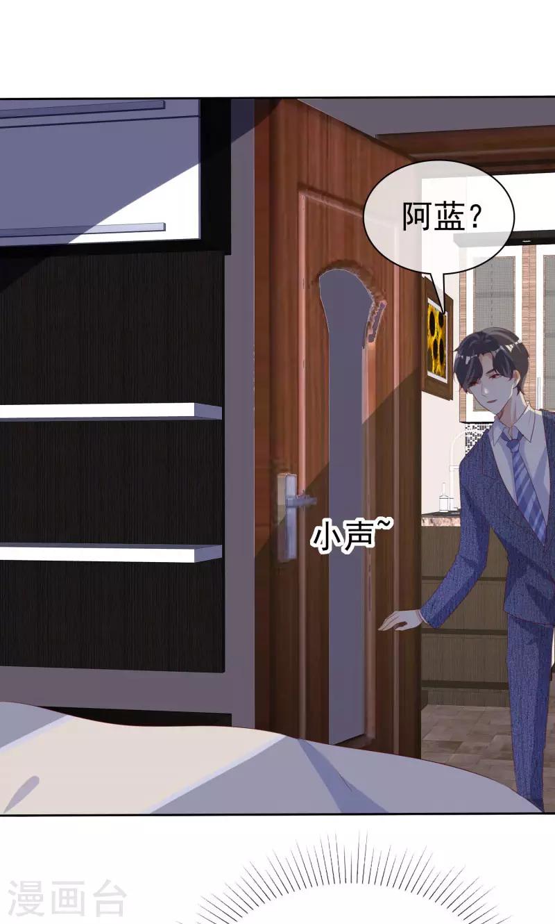 第133话 爱一个人好难-第133话