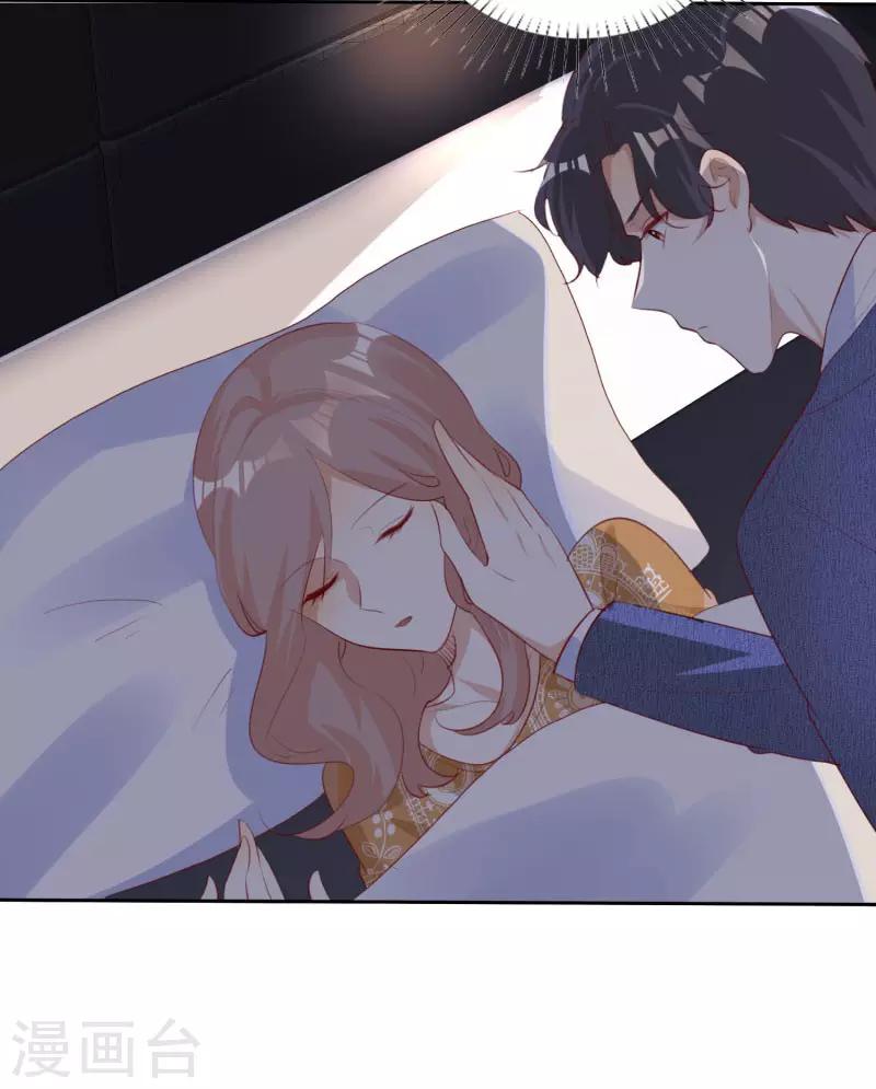 第133话 爱一个人好难-第133话