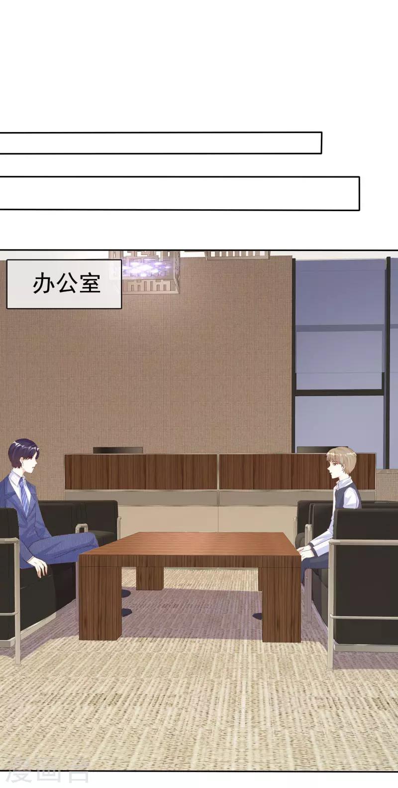 第133话 爱一个人好难-第133话