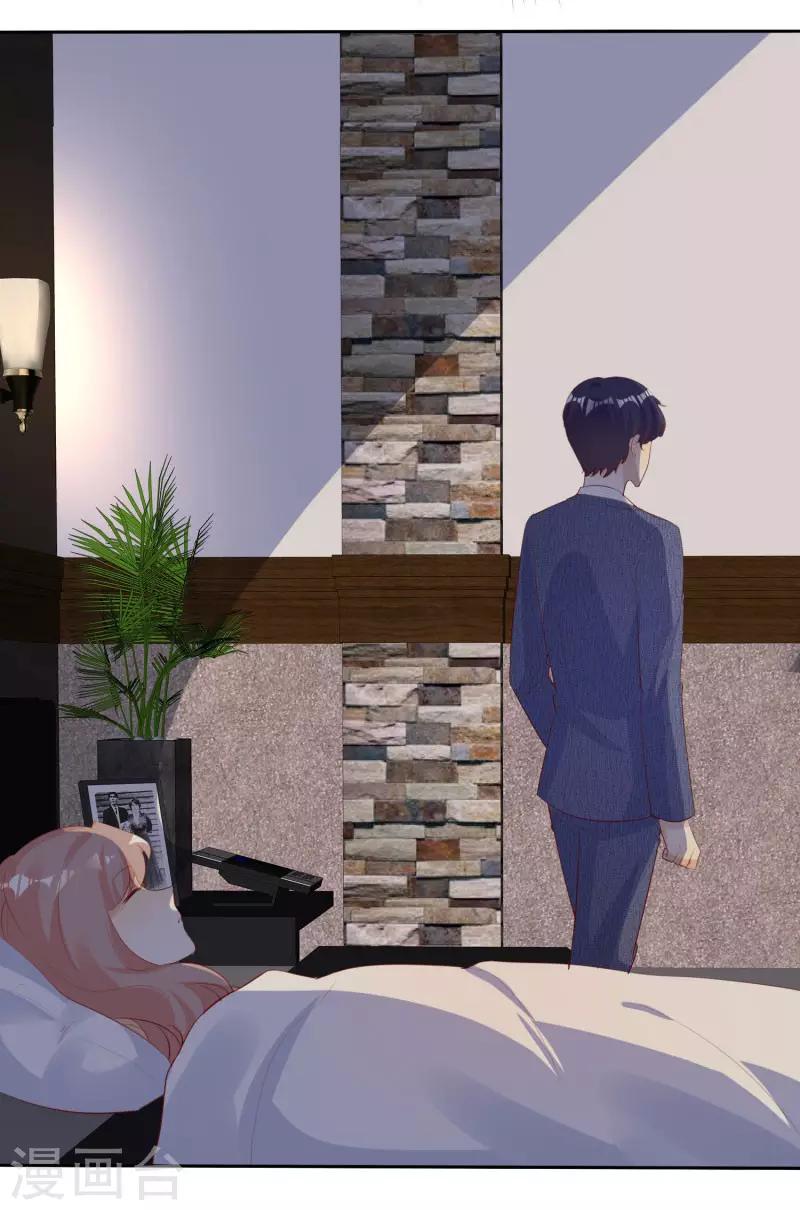 第133话 爱一个人好难-第133话