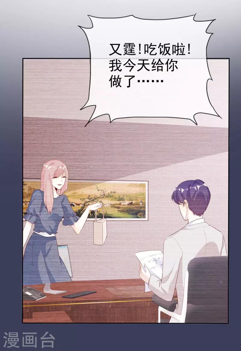 第133话 爱一个人好难-第133话