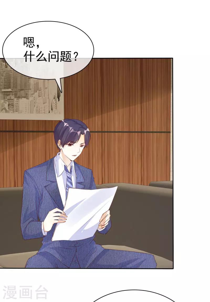 第133话 爱一个人好难-第133话