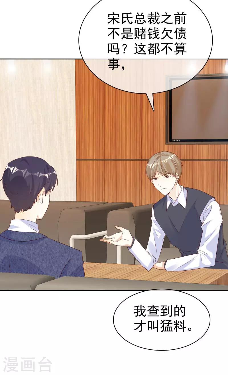 第133话 爱一个人好难-第133话