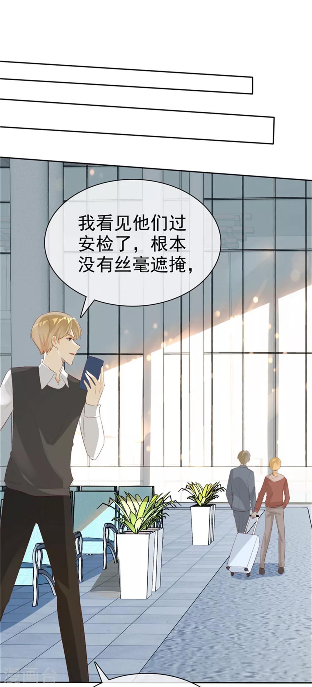 第135话 永远保护你-第135话