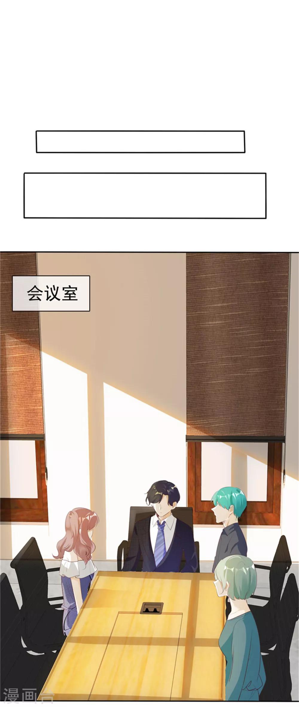 第135话 永远保护你-第135话