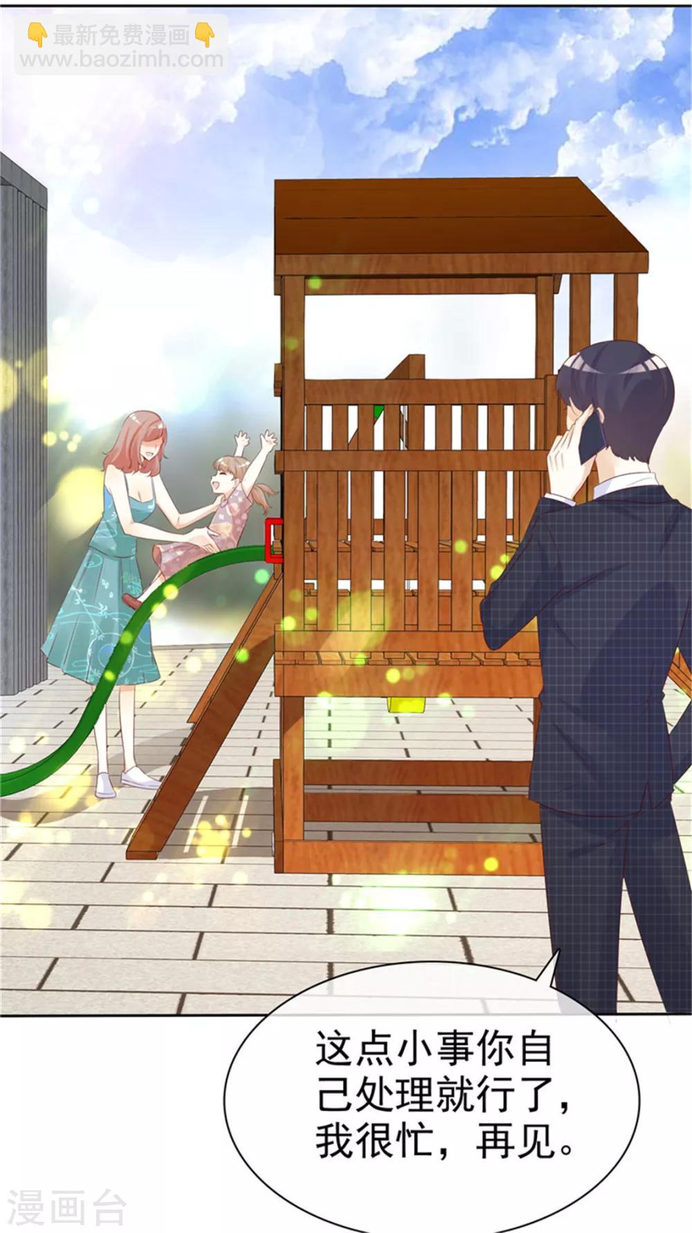 最终话 一生有你-第137话