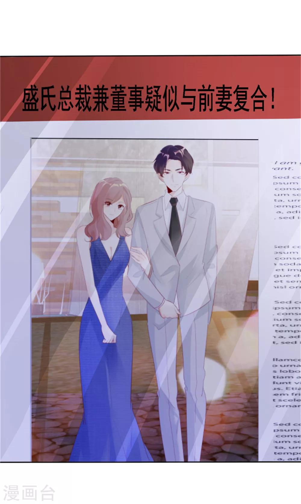 最终话 一生有你-第137话