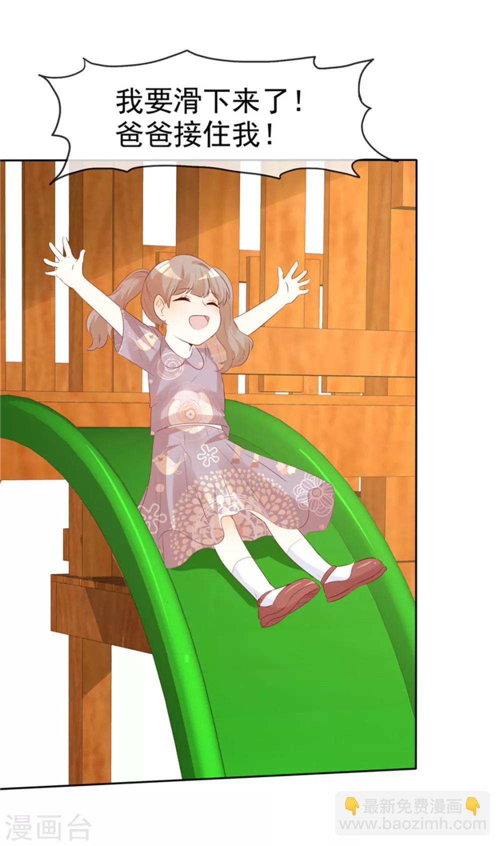 最终话 一生有你-第137话