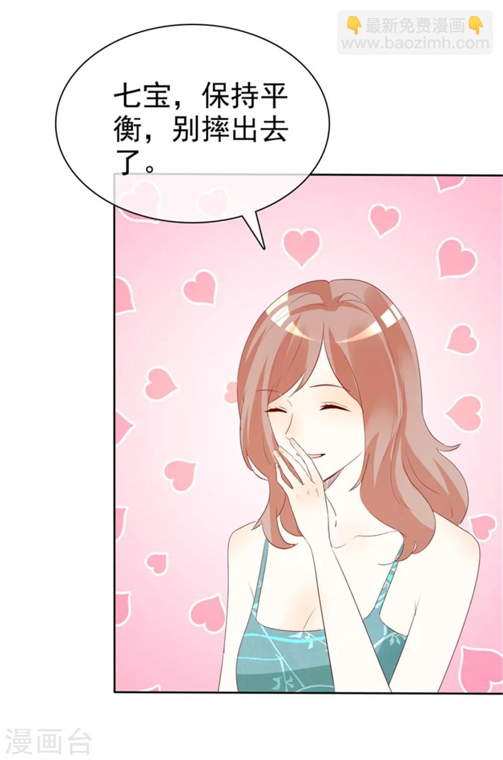 最终话 一生有你-第137话