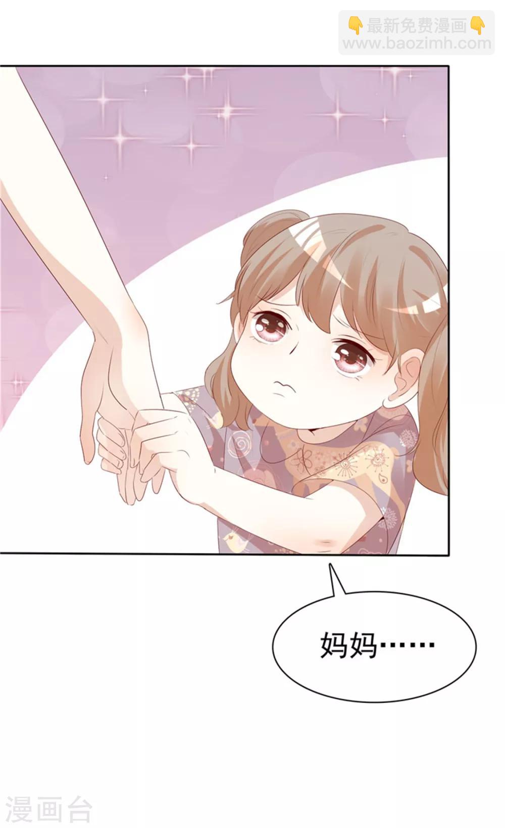 最终话 一生有你-第137话