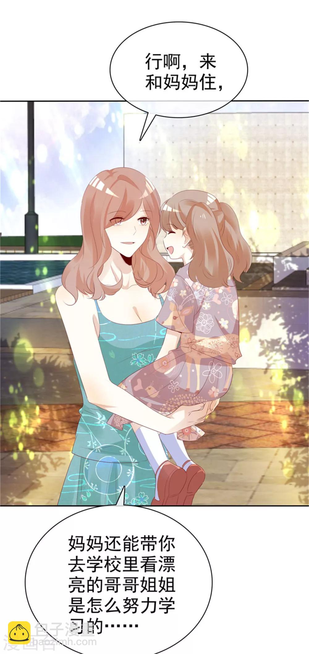 最终话 一生有你-第137话