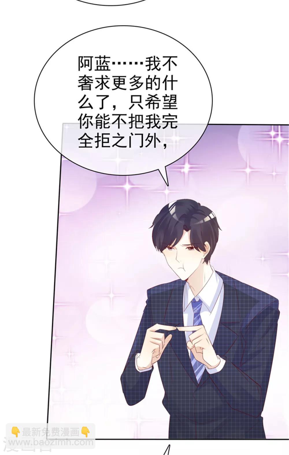 最终话 一生有你-第137话